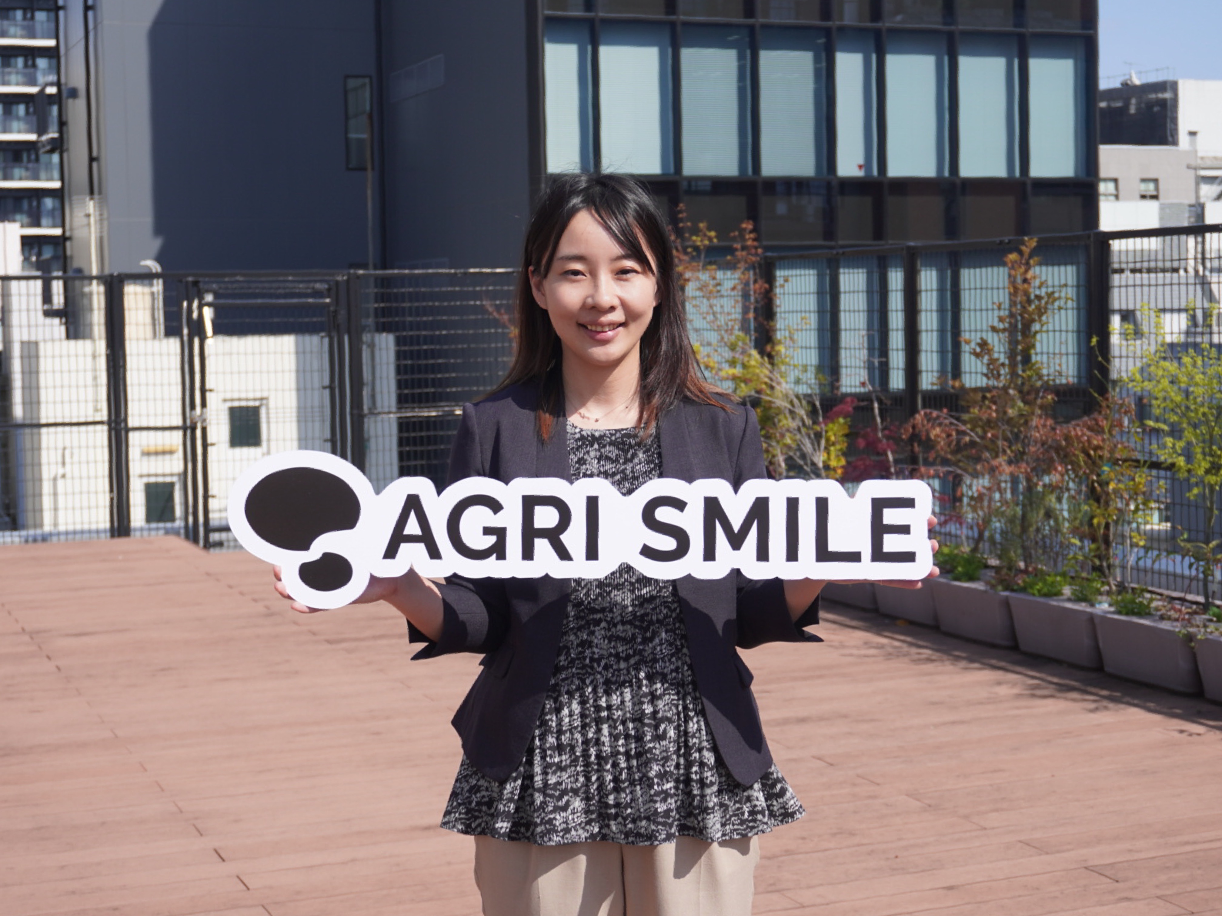 株式会社AGRI SMILE